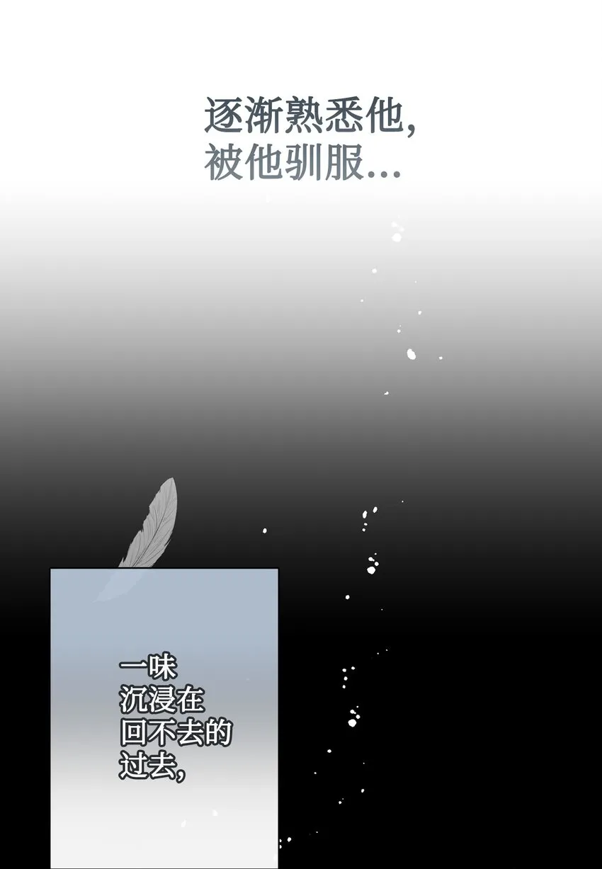 078 悲剧的开始 第25页