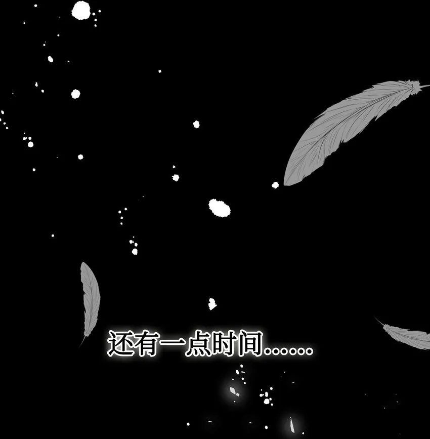 078 悲剧的开始 第27页