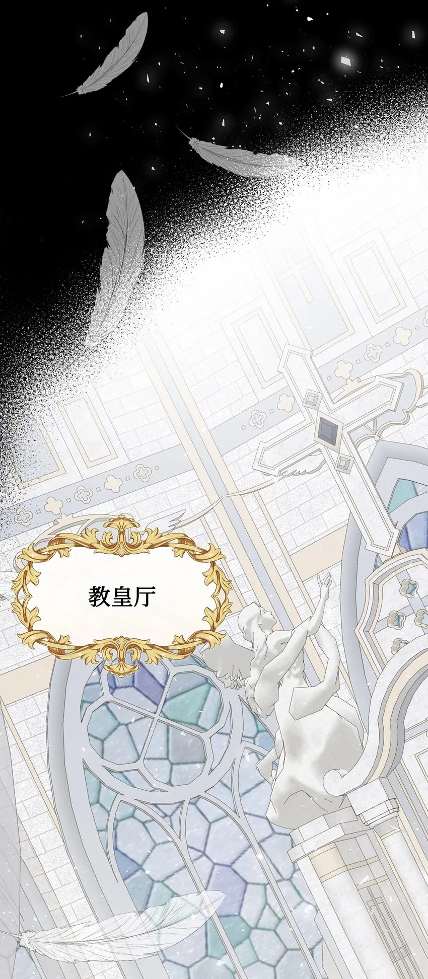 078 悲剧的开始 第28页