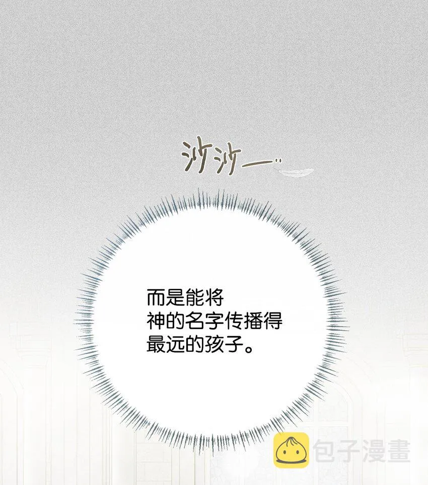 078 悲剧的开始 第31页