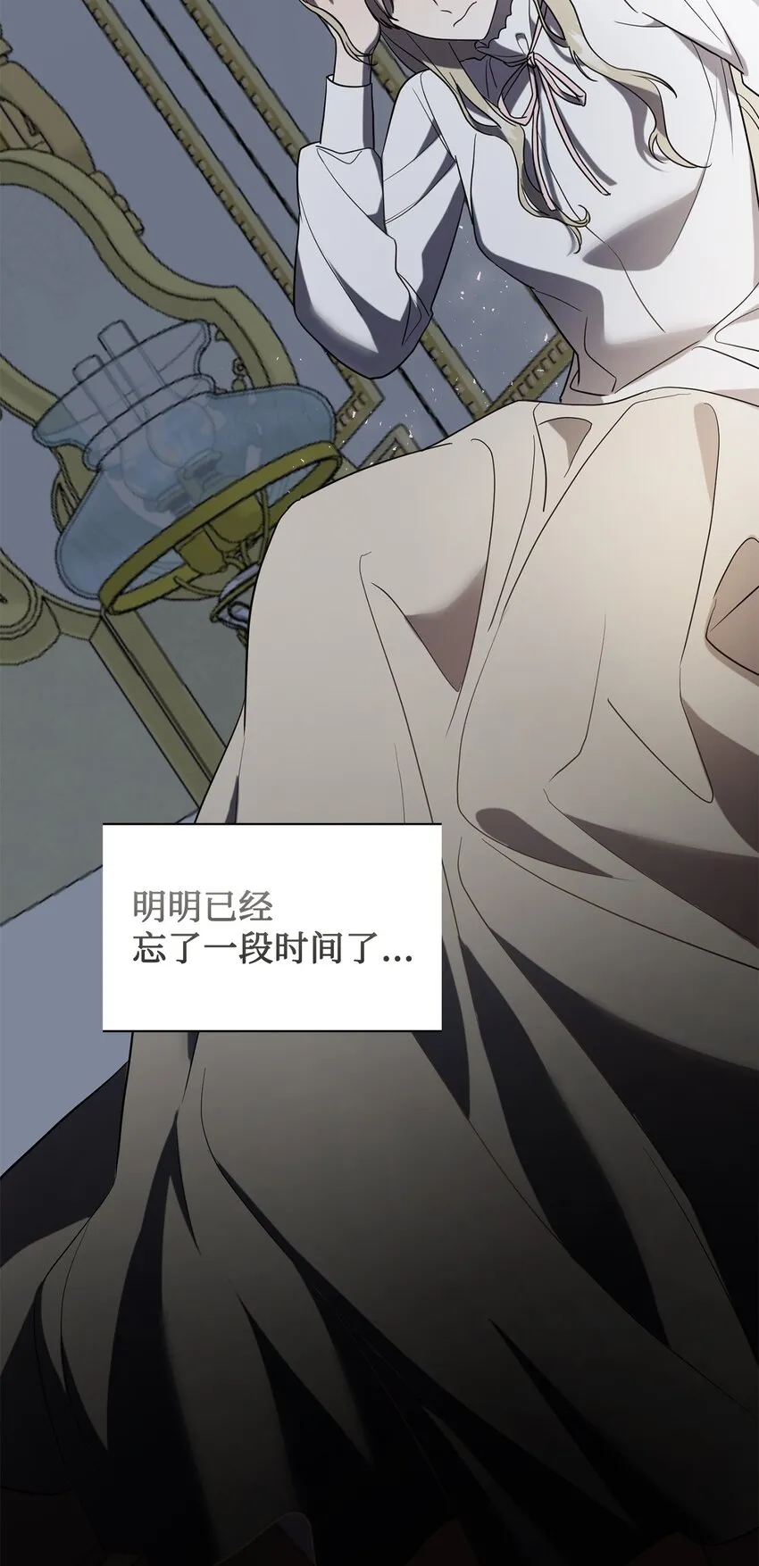 078 悲剧的开始 第40页