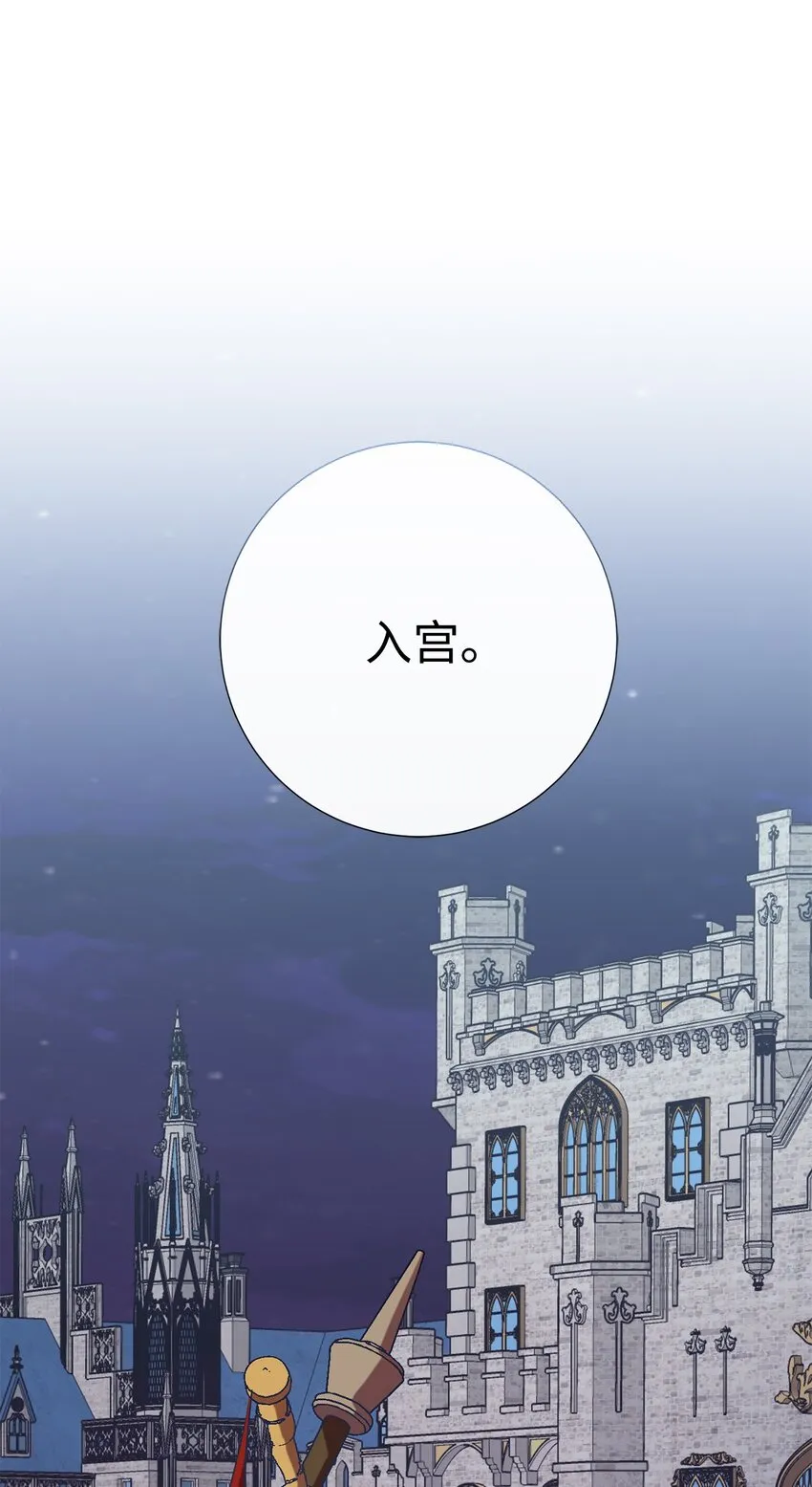 078 悲剧的开始 第43页
