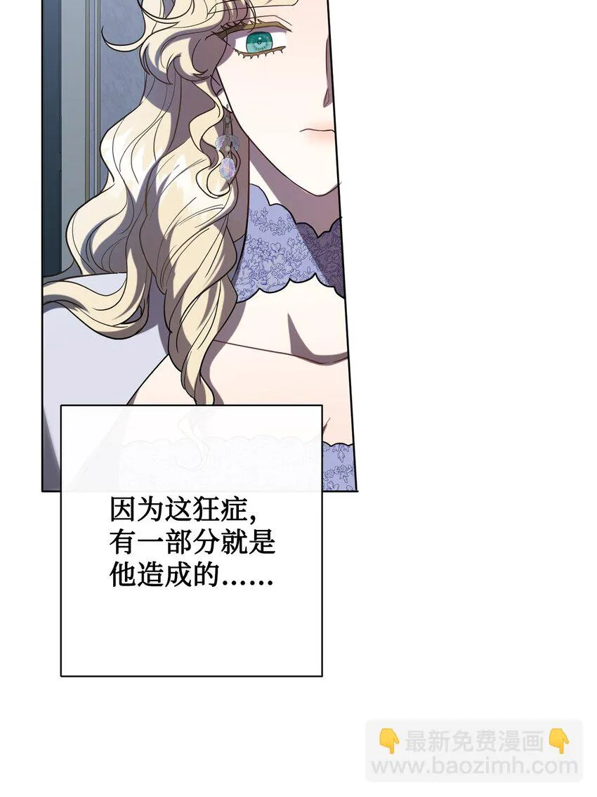 078 悲剧的开始 第64页