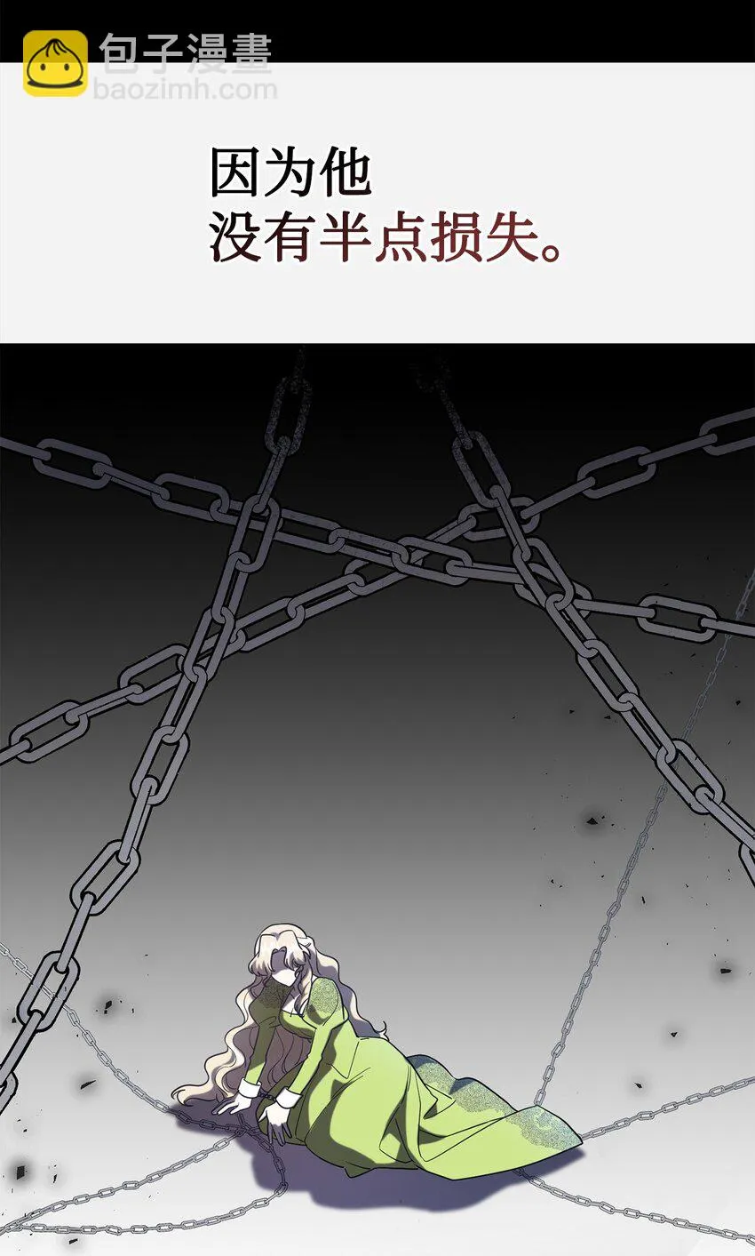 078 悲剧的开始 第67页