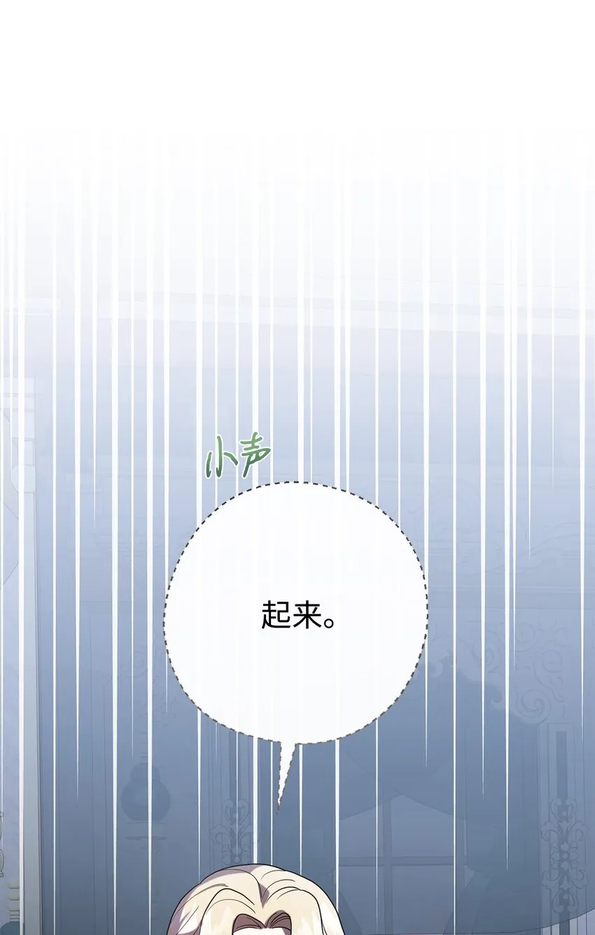 078 悲剧的开始 第69页