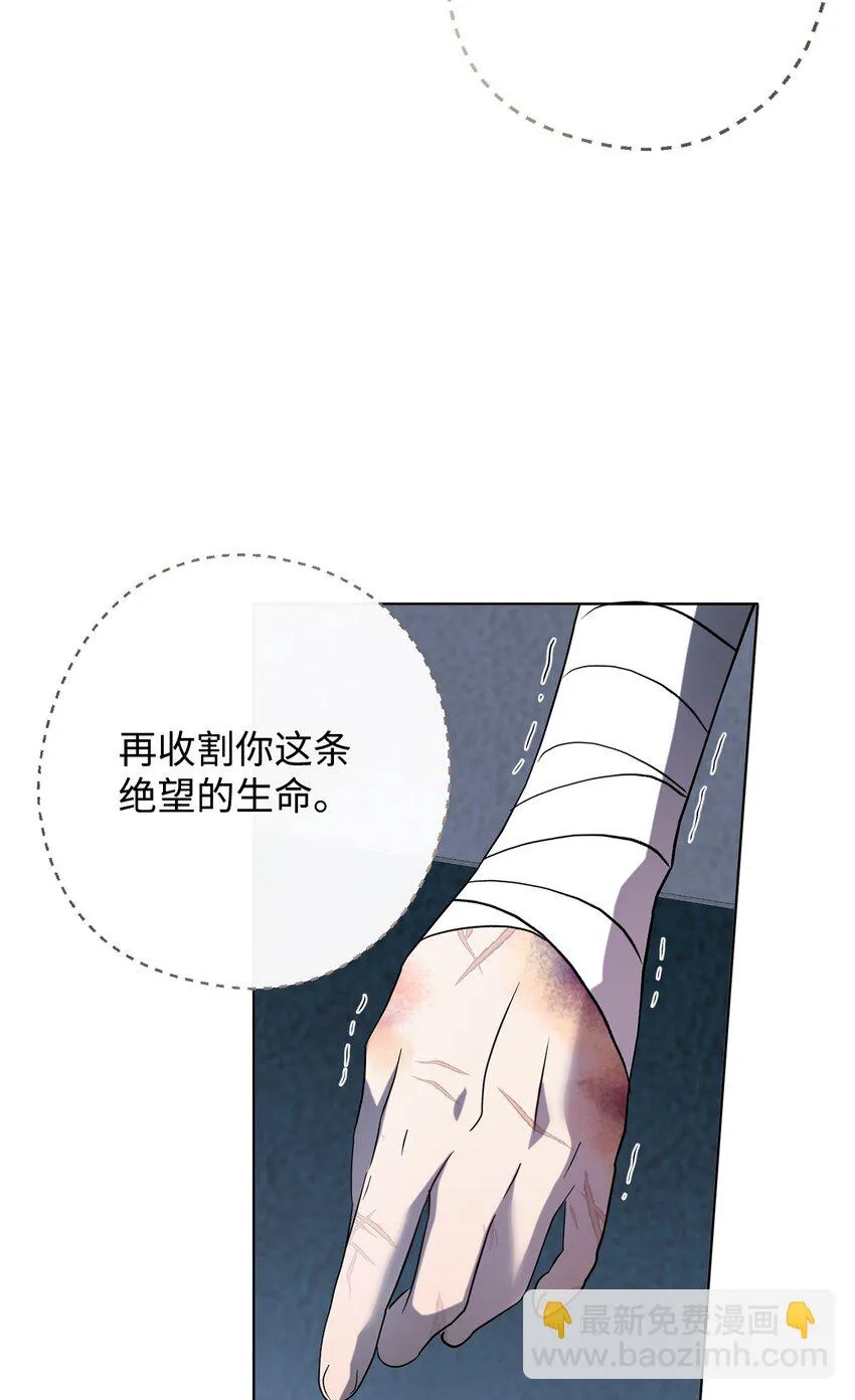 078 悲剧的开始 第73页
