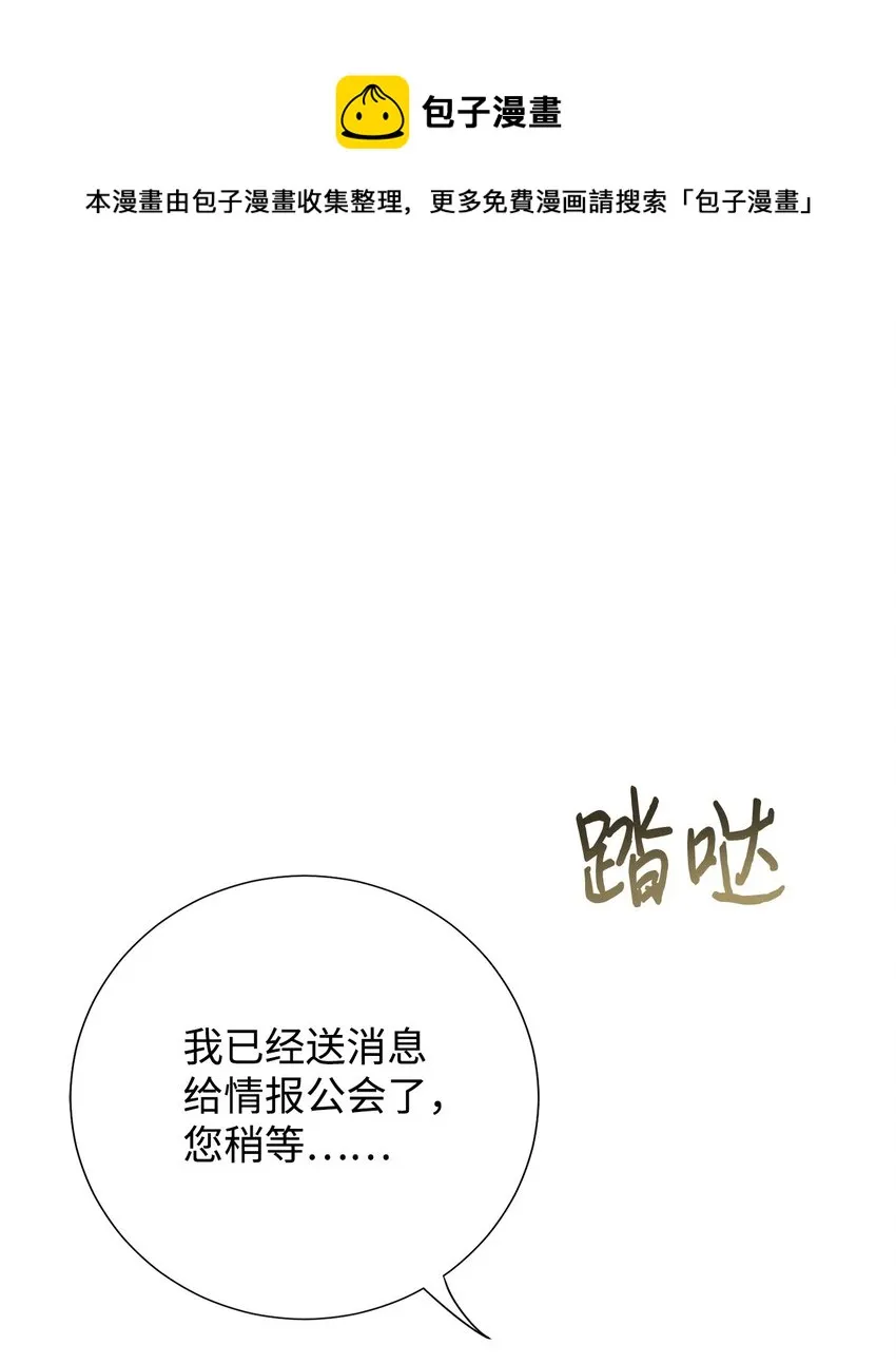 079 利用皇帝 第1页
