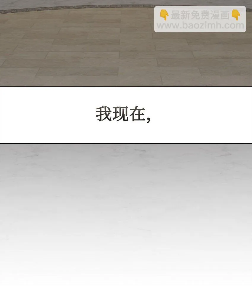 079 利用皇帝 第23页