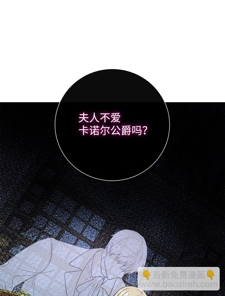079 利用皇帝 第53页