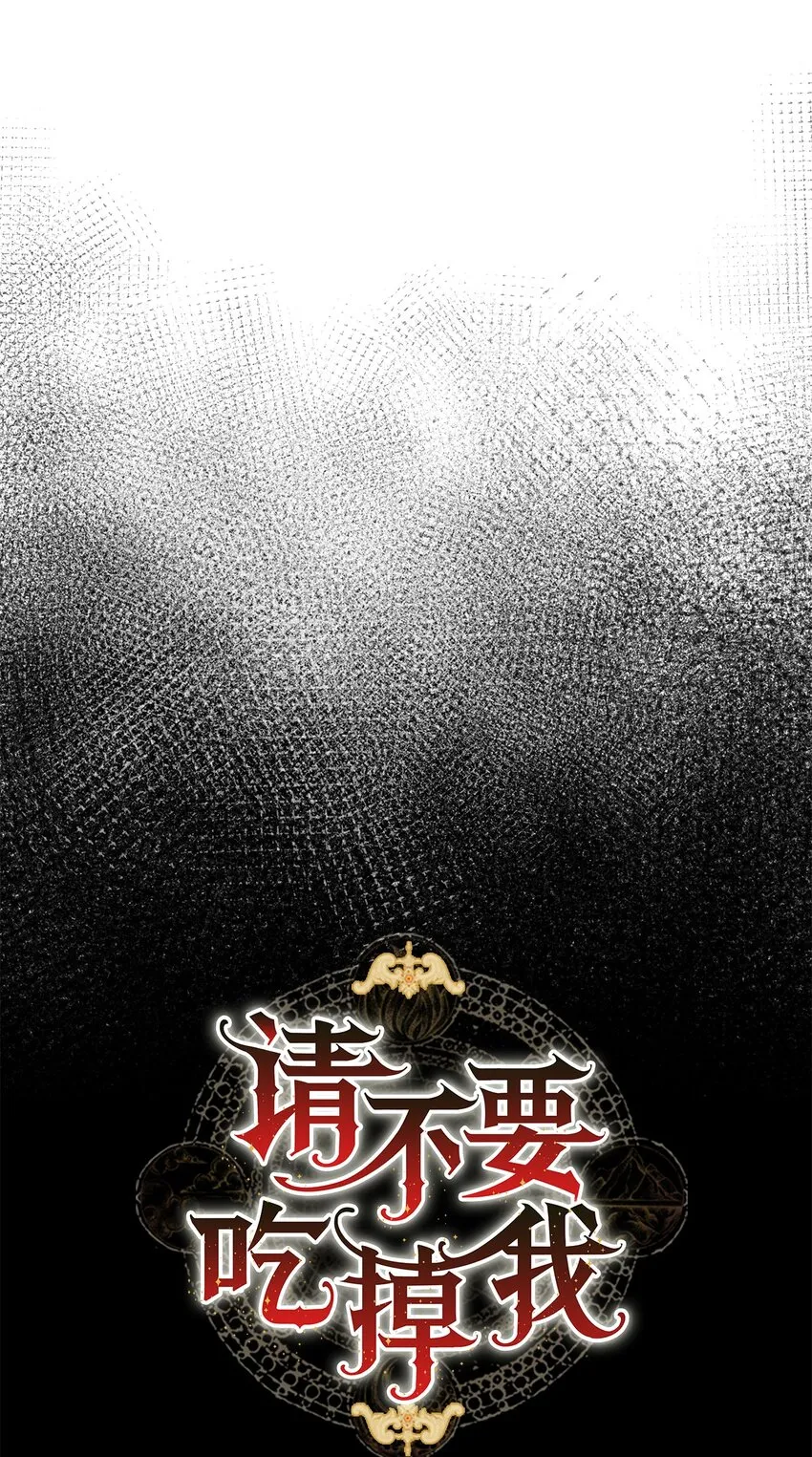 079 利用皇帝 第65页