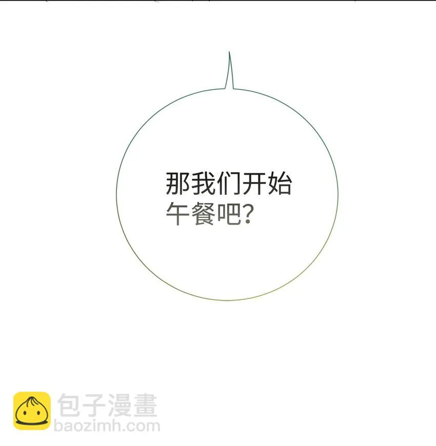079 利用皇帝 第81页