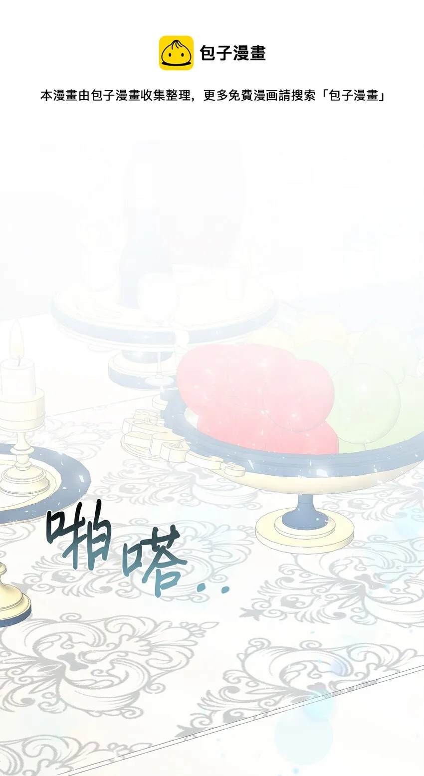 080 你也喜欢喜欢我吧 第1页