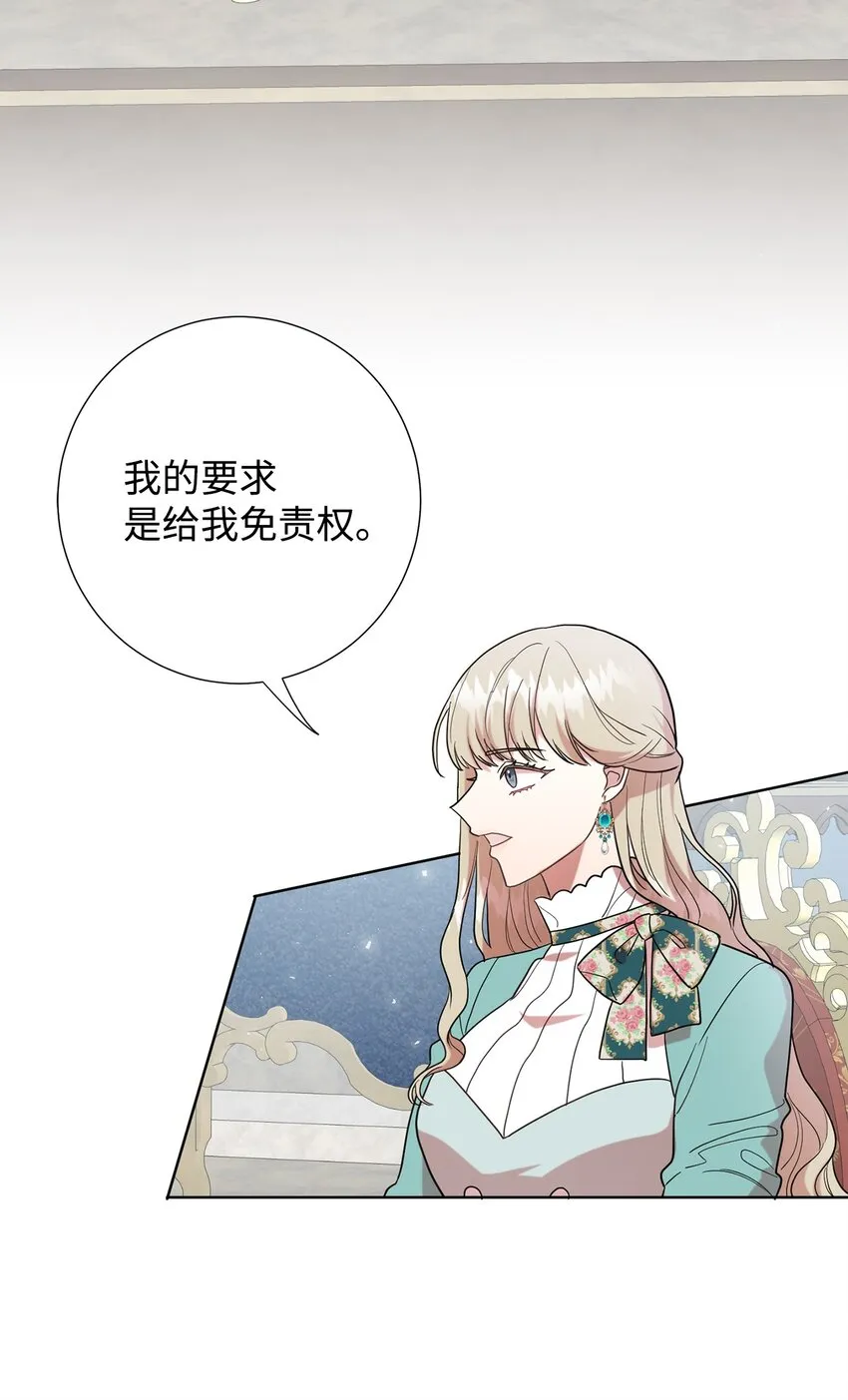 080 你也喜欢喜欢我吧 第4页