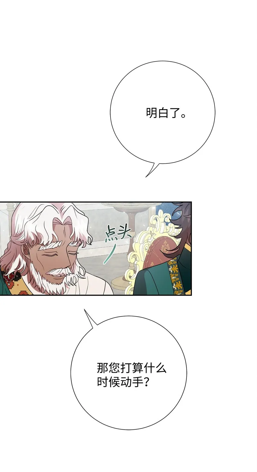 080 你也喜欢喜欢我吧 第5页
