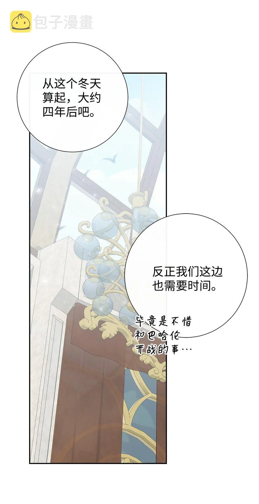 080 你也喜欢喜欢我吧 第6页