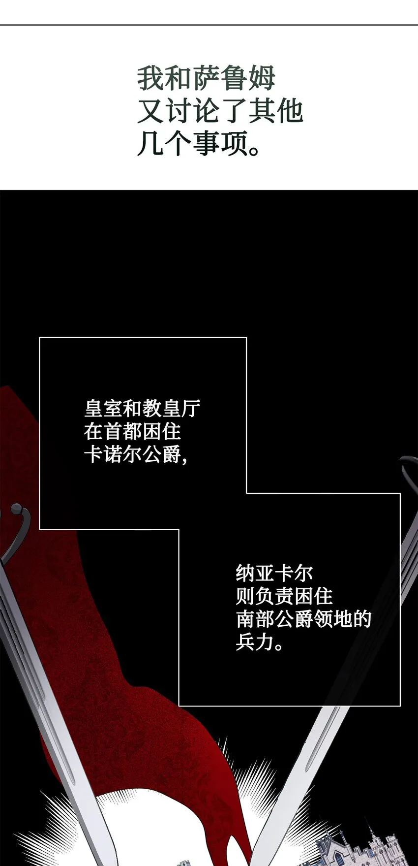 080 你也喜欢喜欢我吧 第7页
