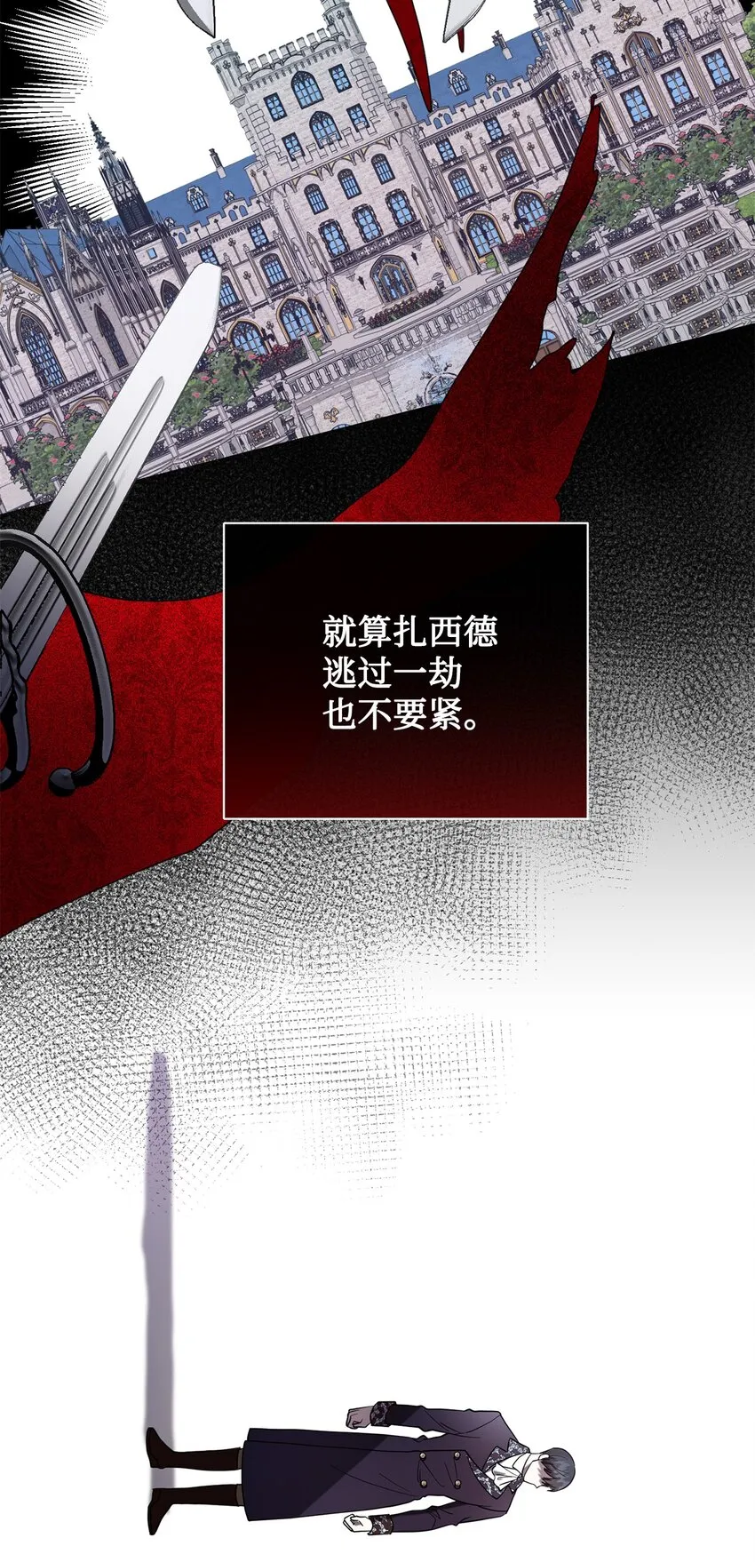 080 你也喜欢喜欢我吧 第8页