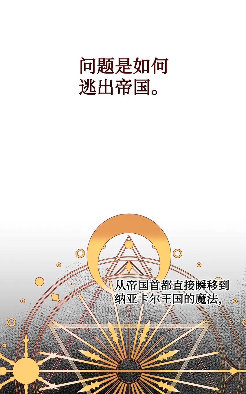 080 你也喜欢喜欢我吧 第10页