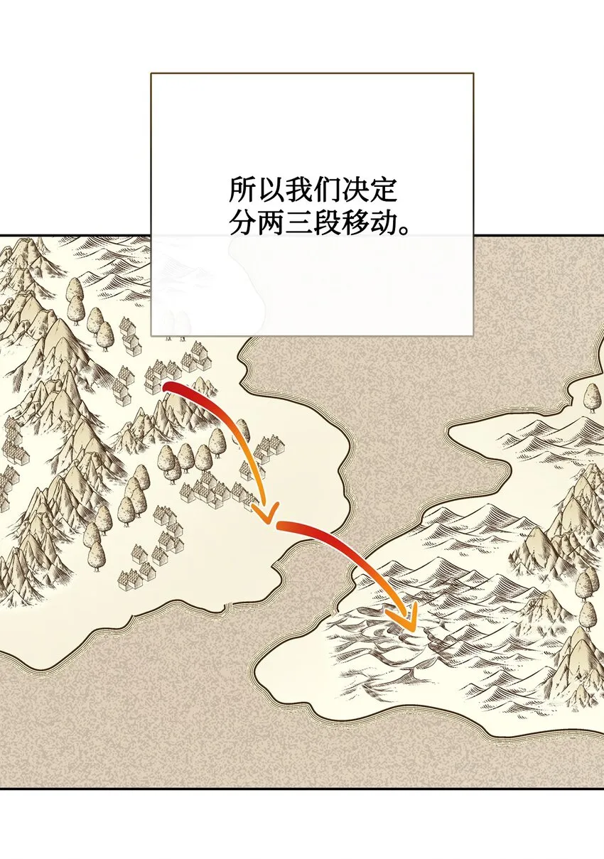 080 你也喜欢喜欢我吧 第12页