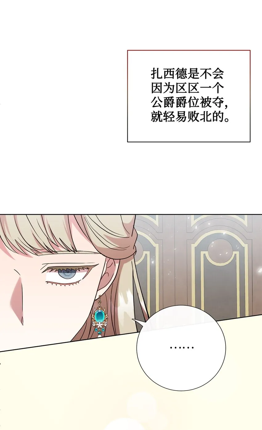 080 你也喜欢喜欢我吧 第14页