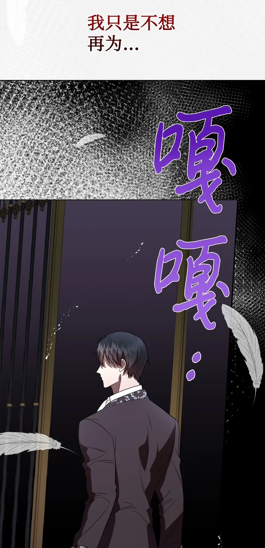 080 你也喜欢喜欢我吧 第18页