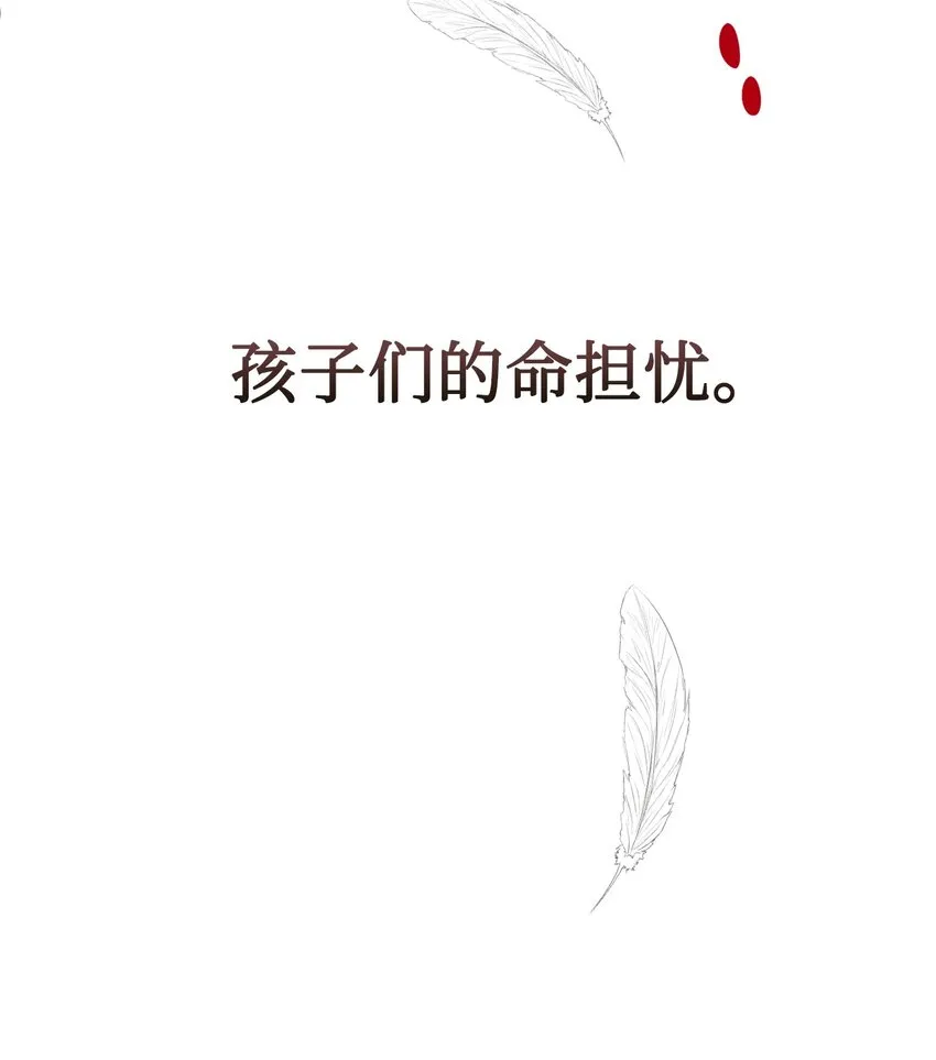 080 你也喜欢喜欢我吧 第21页