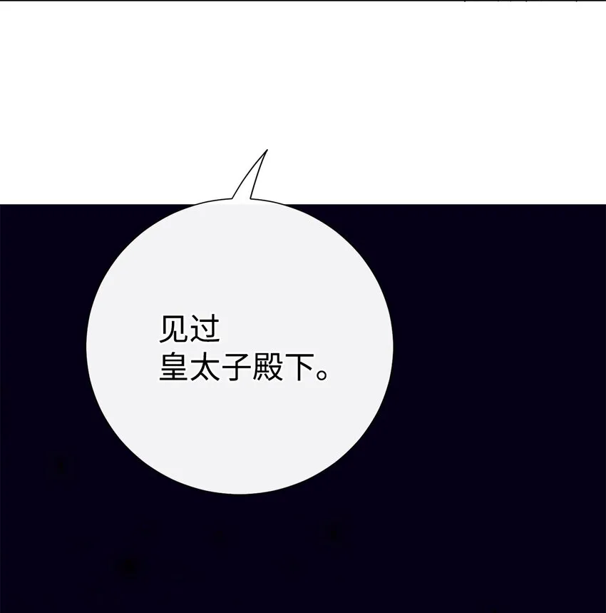 080 你也喜欢喜欢我吧 第24页