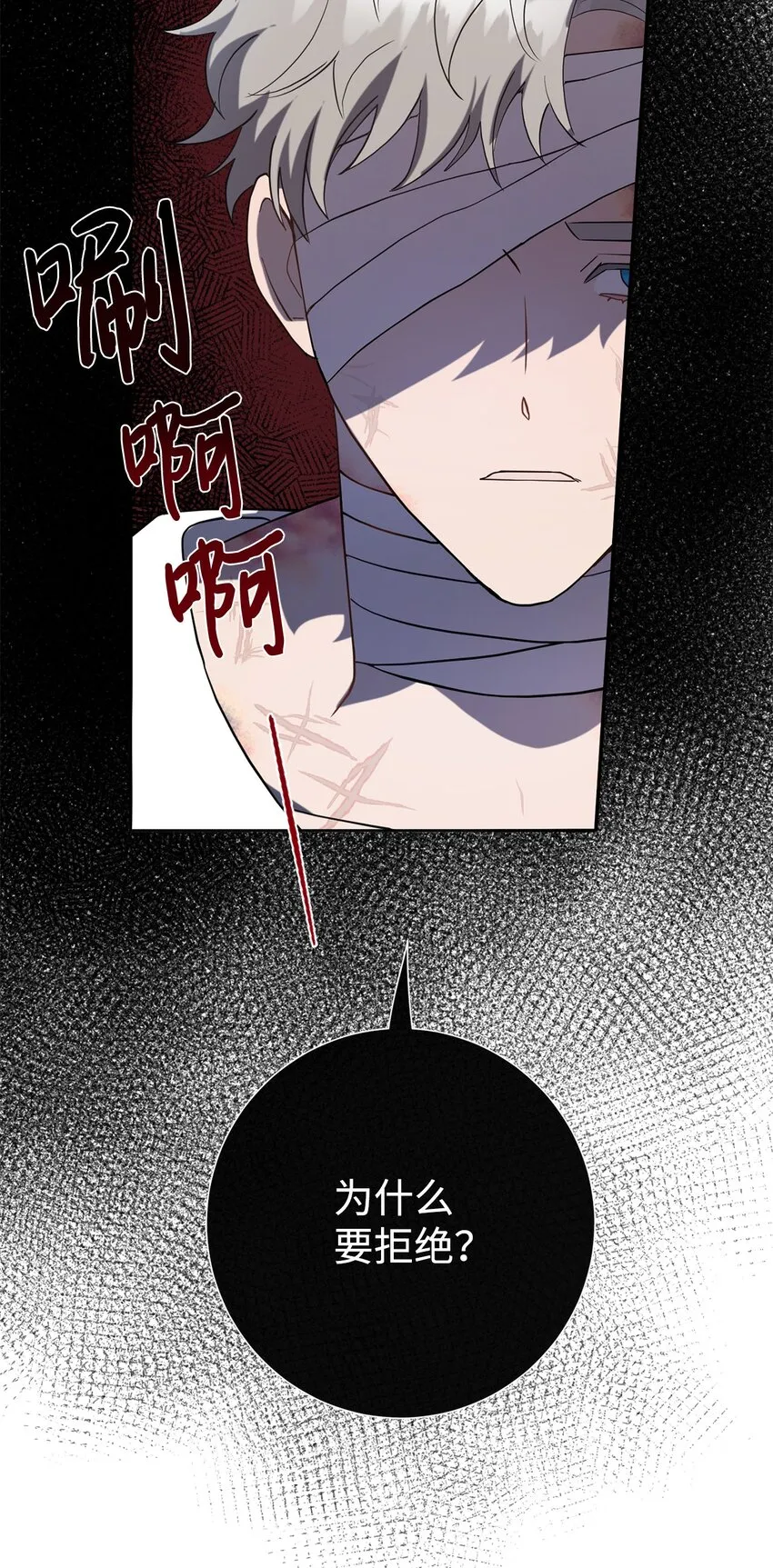 080 你也喜欢喜欢我吧 第27页