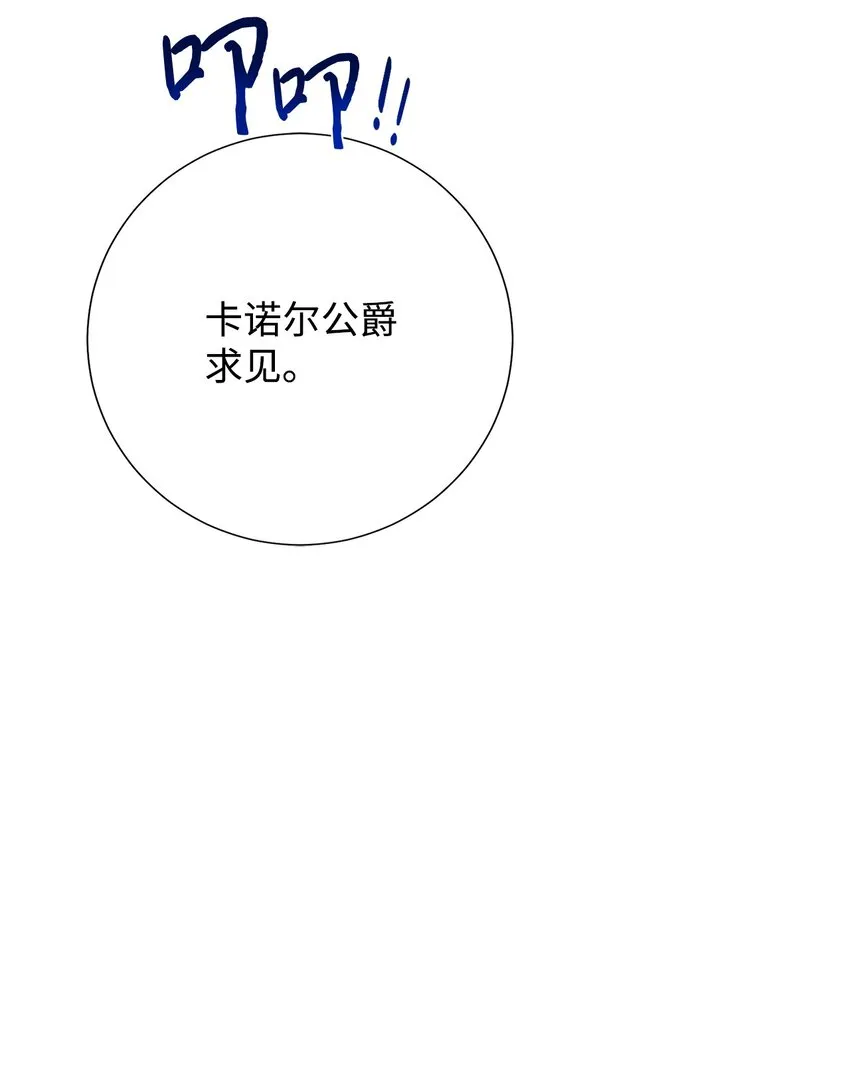 080 你也喜欢喜欢我吧 第36页