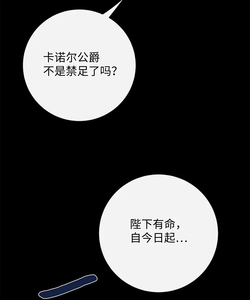 080 你也喜欢喜欢我吧 第38页