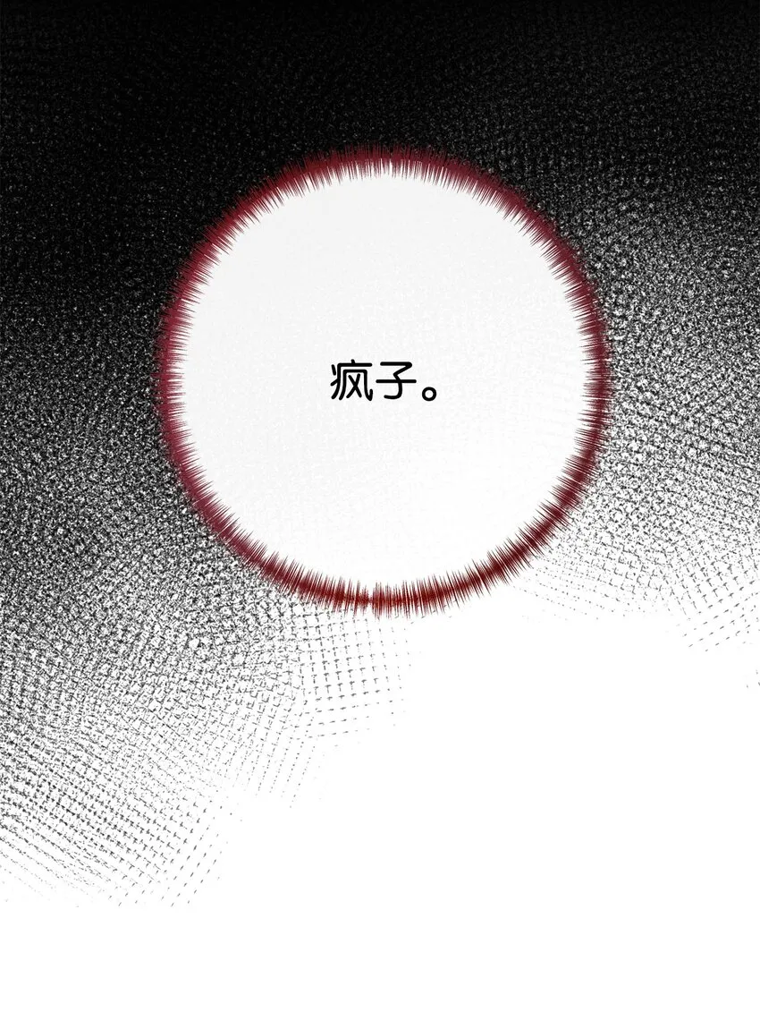 080 你也喜欢喜欢我吧 第45页