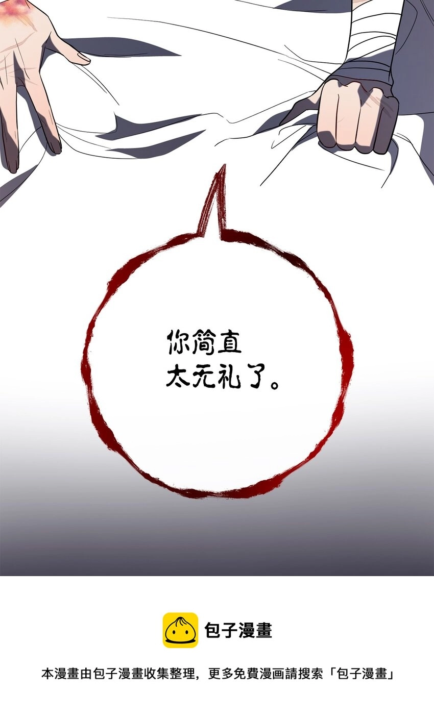 080 你也喜欢喜欢我吧 第50页
