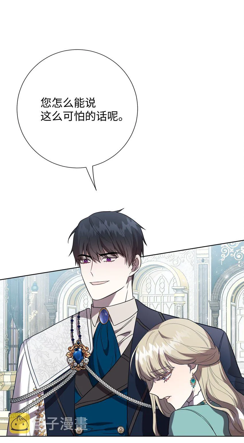 080 你也喜欢喜欢我吧 第53页