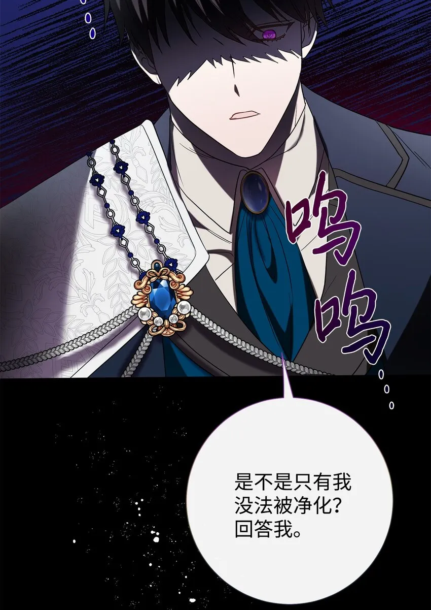 080 你也喜欢喜欢我吧 第68页