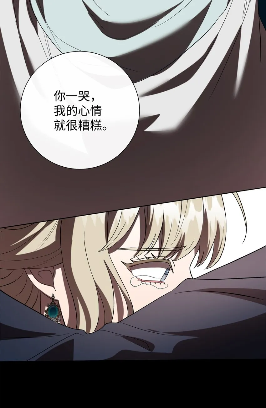 080 你也喜欢喜欢我吧 第87页