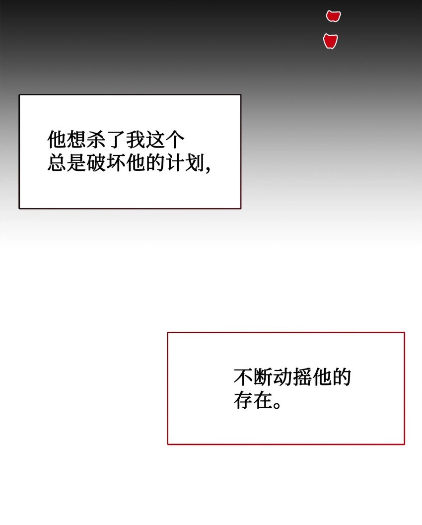 080 你也喜欢喜欢我吧 第90页