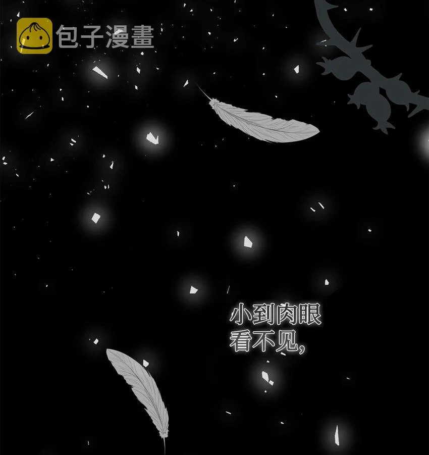 080 你也喜欢喜欢我吧 第94页
