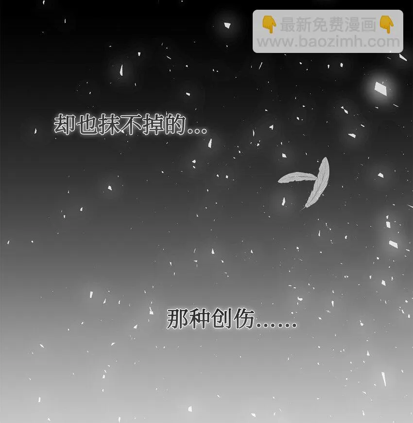 080 你也喜欢喜欢我吧 第95页