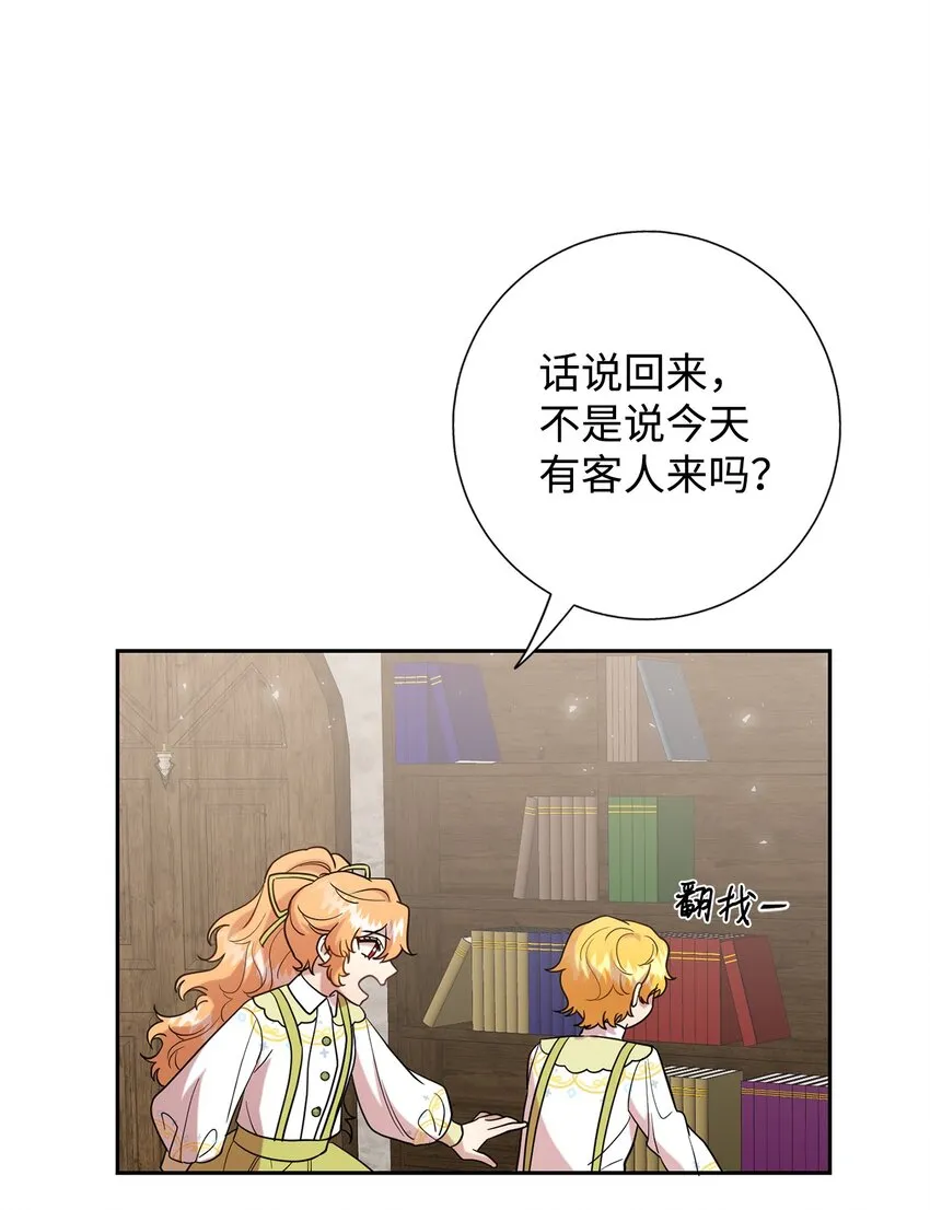 081 免费劳动力 第3页