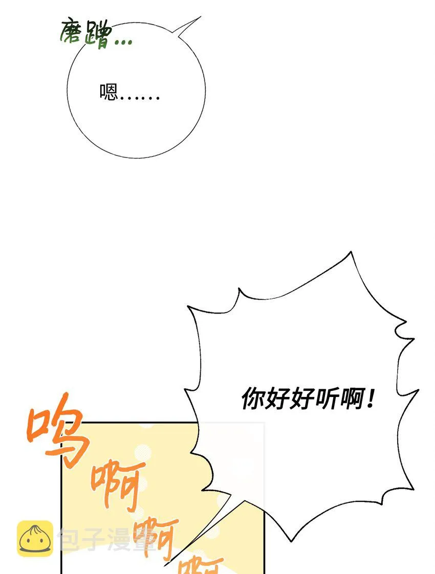 081 免费劳动力 第4页