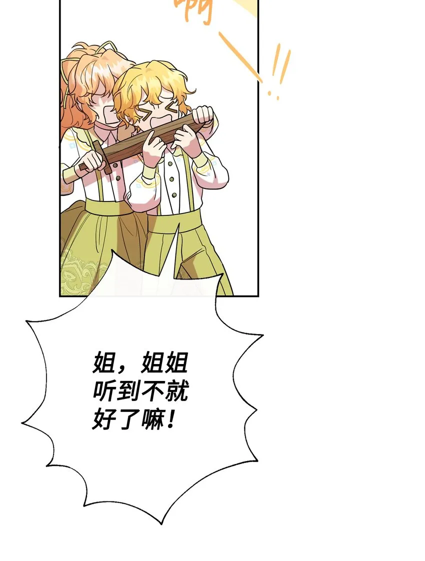 081 免费劳动力 第5页