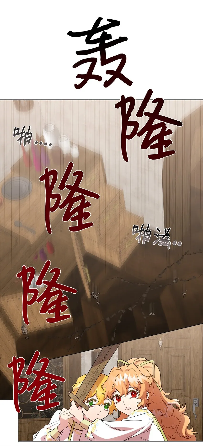 081 免费劳动力 第6页