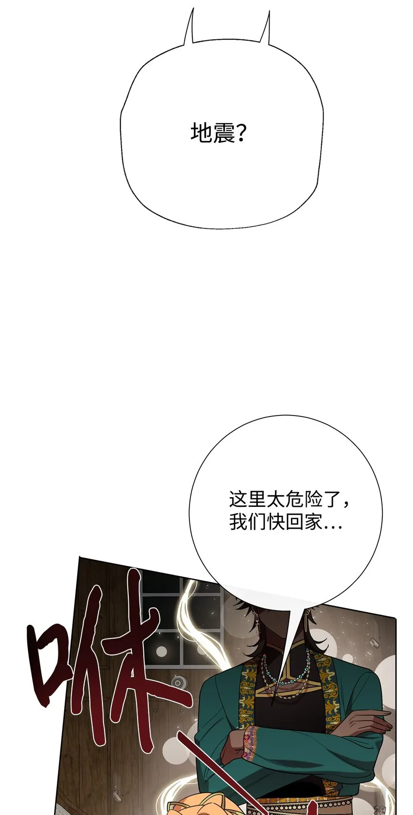 081 免费劳动力 第7页