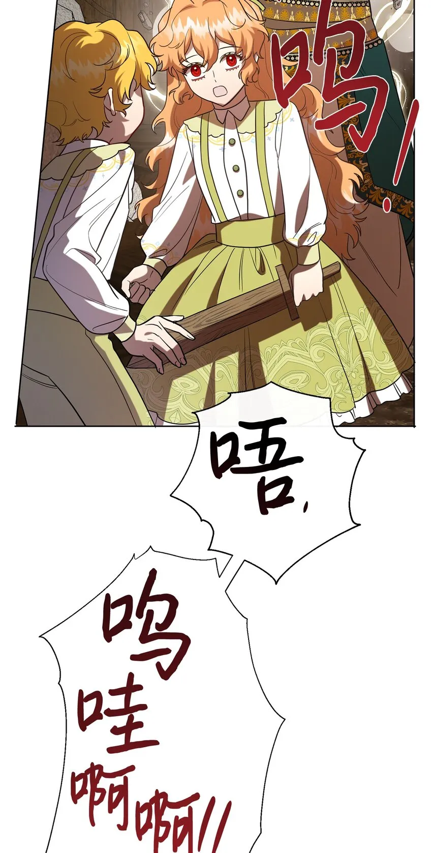 081 免费劳动力 第8页