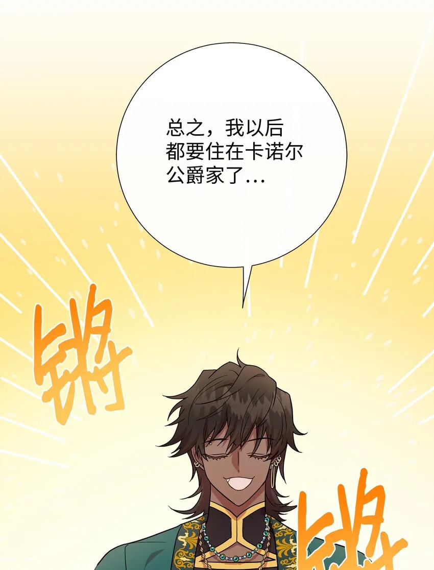 081 免费劳动力 第14页