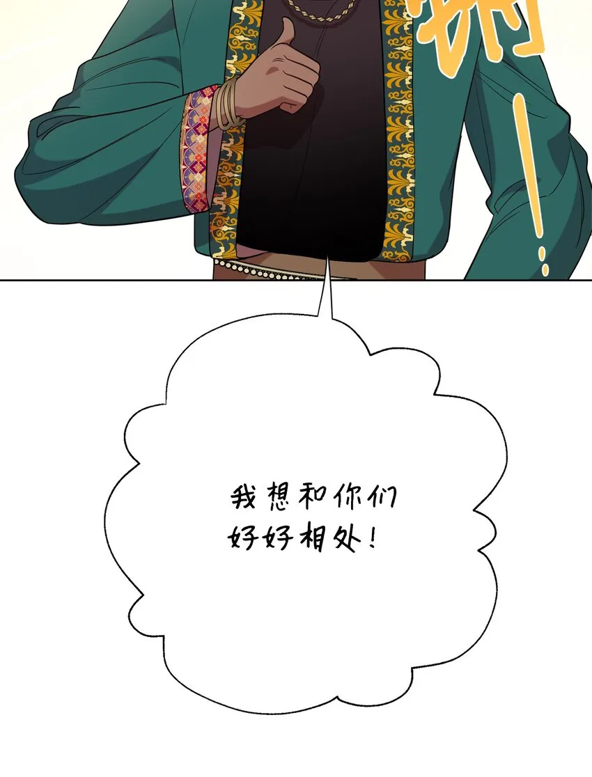 081 免费劳动力 第15页
