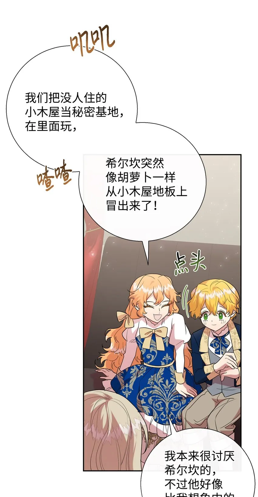 081 免费劳动力 第22页