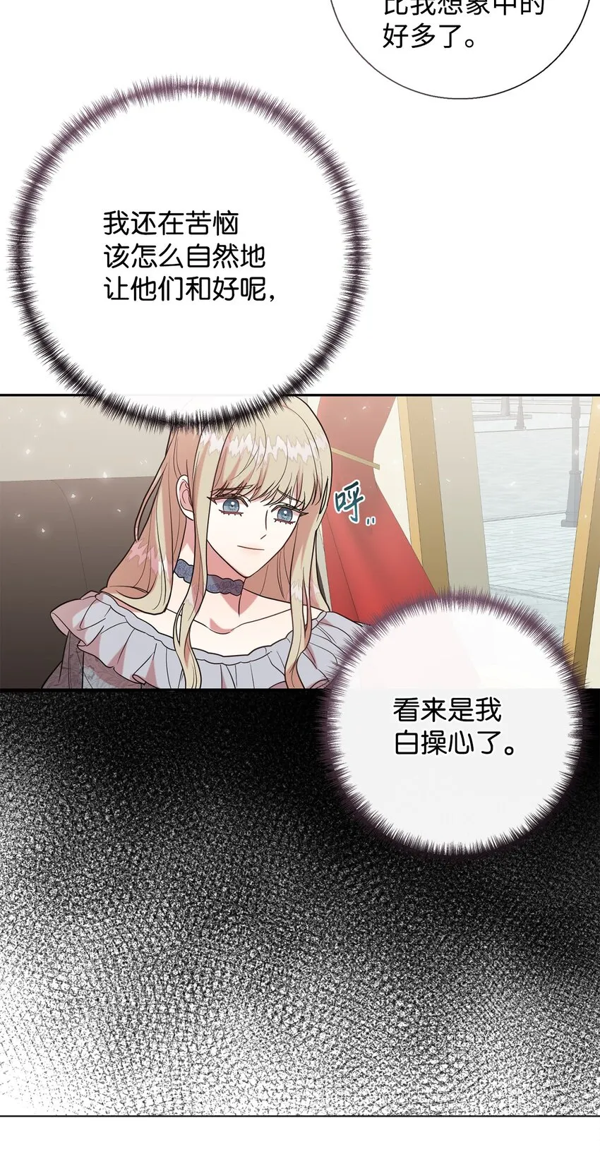 081 免费劳动力 第23页