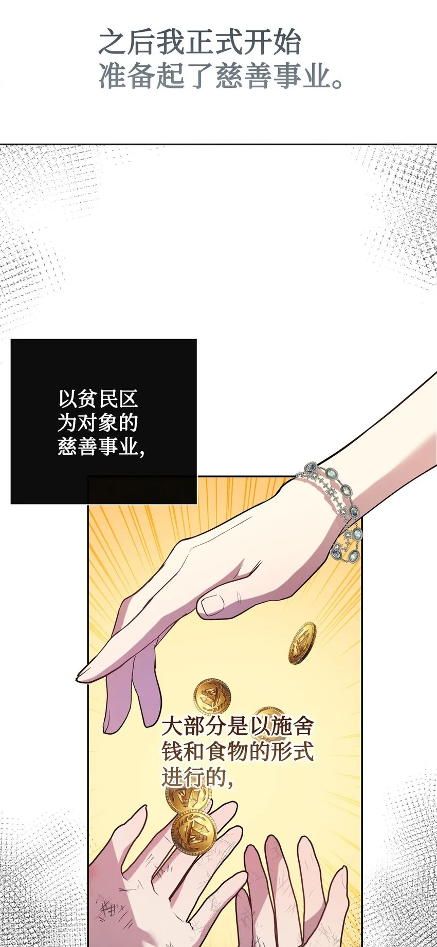 081 免费劳动力 第24页