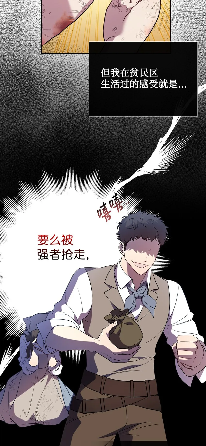 081 免费劳动力 第25页